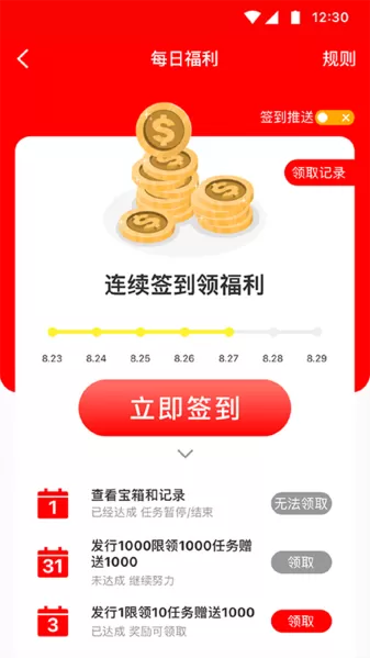 红马利