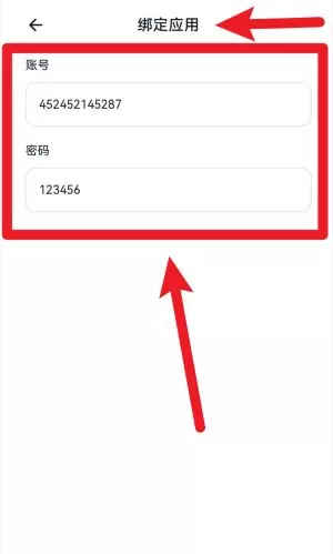 我的门钥匙