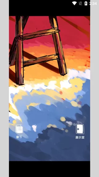 末路调色板无限道具版