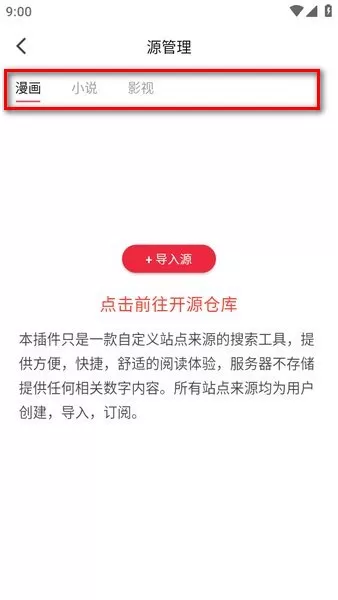 你搜