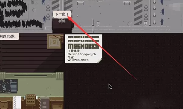 伪人请出示证件