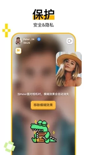 hay全球聊天app官方版