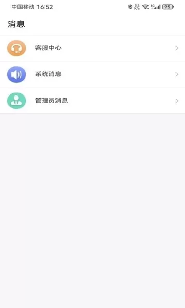 微氪游平台