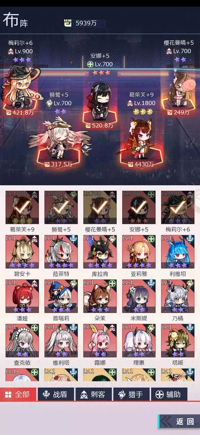 妖灵战姬最新版2025