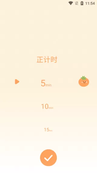 番茄上岸