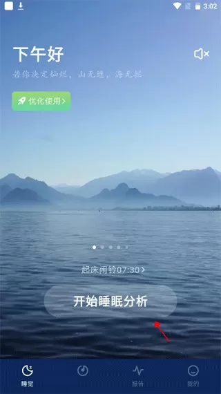 幻休