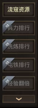 正统三国折扣版