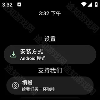 洋葱商店手表版