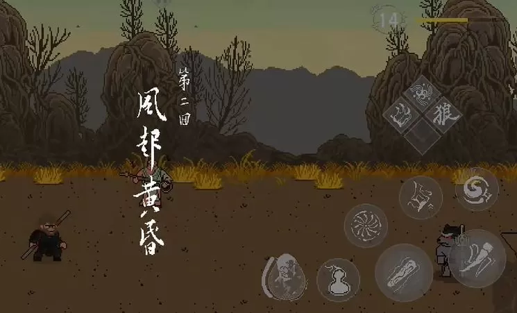 黑神话悟空像素版手游