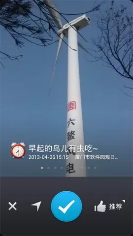 水印相机去广告纯净版