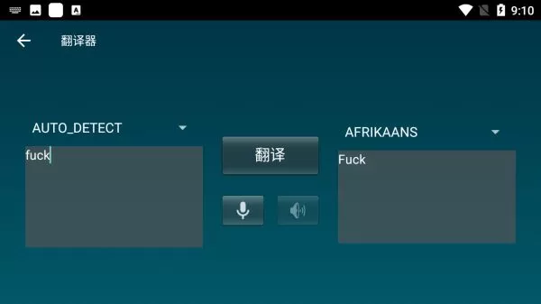 智能工具箱多功能版