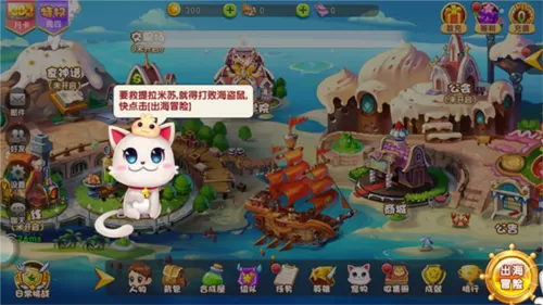 美食大战老鼠2官方版