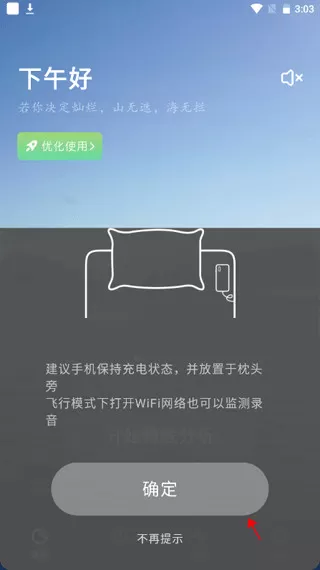 幻休