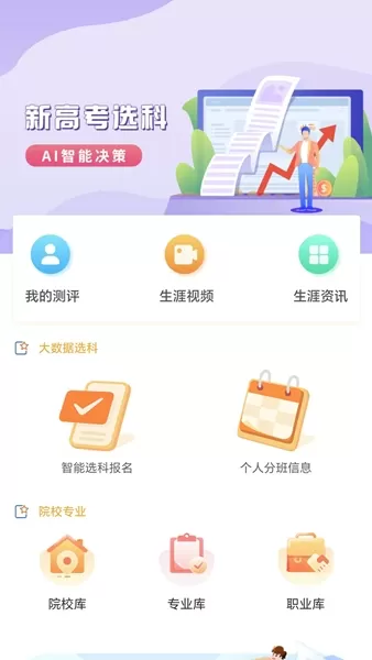 铭学锦程