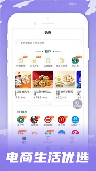 呱呱电话