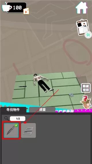 侦探推理社-死亡现场