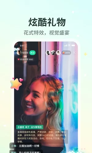 千顺鹿短视频能赚钱