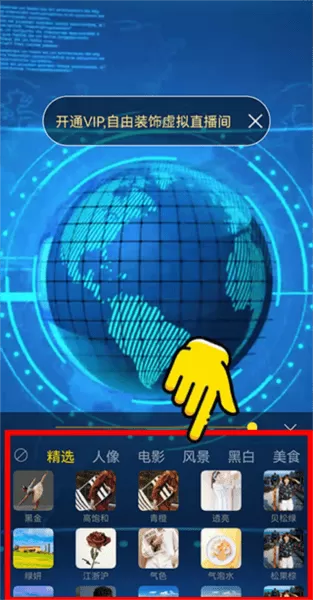 智能直播助手app