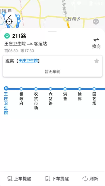 固镇公交