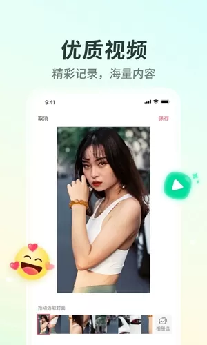 千顺鹿短视频能赚钱