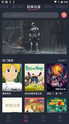 黑白弹幕绿色版