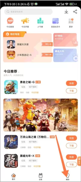 万梦手游盒子