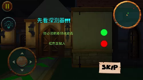 可怕的邻居汉化版