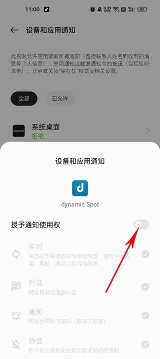 dynamic Spot