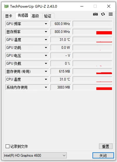 GPUZ最新版本
