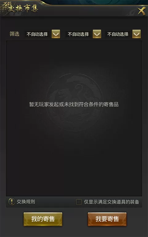 一刀传世官方版