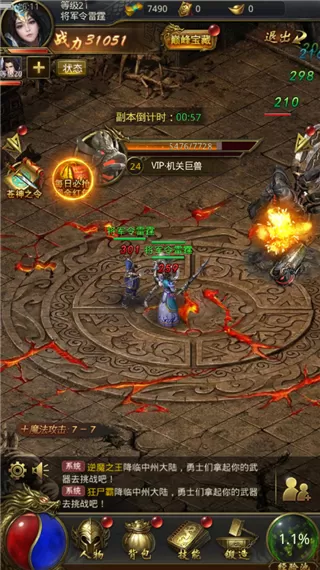 一刀传世官方版