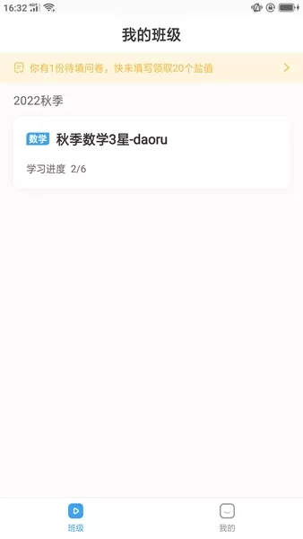 盐盒