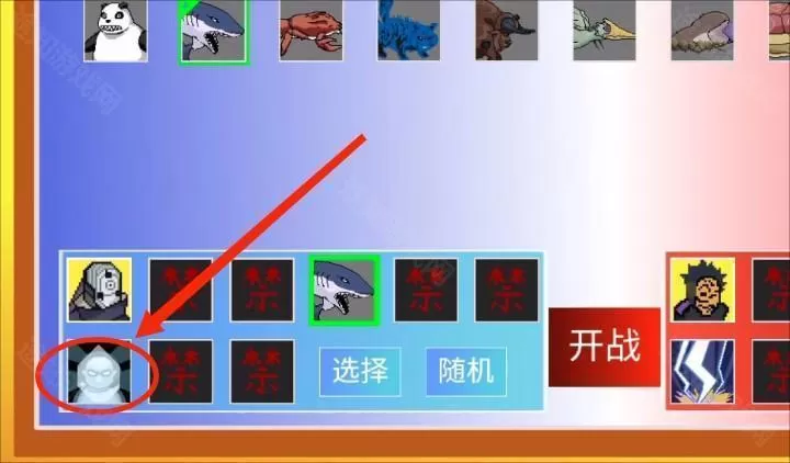 像素火影次世代白面具