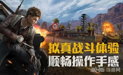 和平精英补帧助手