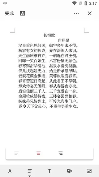熊猫办公