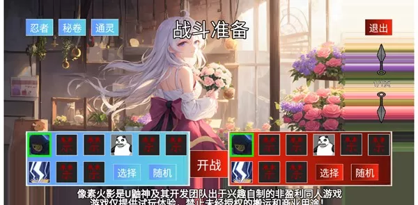像素火影(xkun二改)
