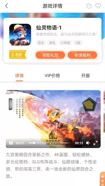 万梦手游盒子
