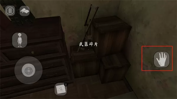 恐怖修女2内置修改器版