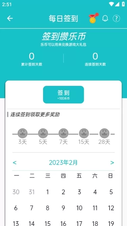 奥特曼乐社区