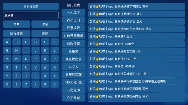 花瓣雨影视