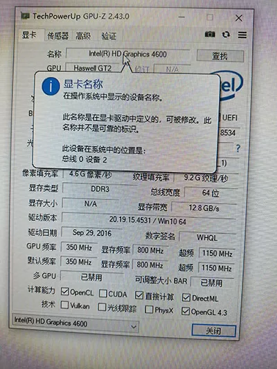 GPUZ最新版本