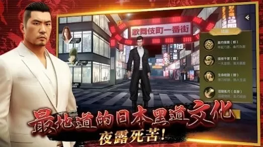 古惑仔铜锣湾风暴