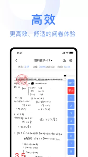 阅小二