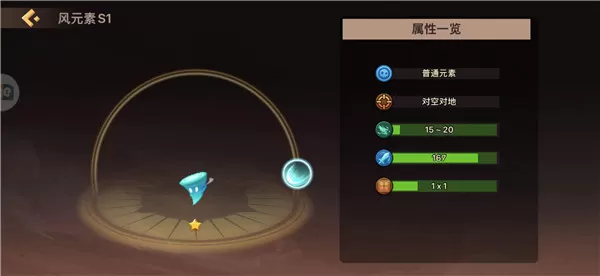 地心守护最新版