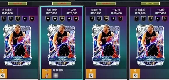 NBA2K25myteam手游
