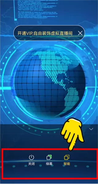 智能直播助手app