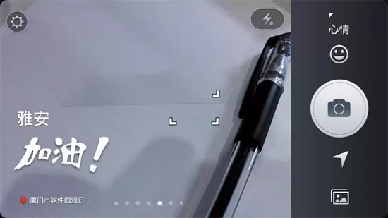 水印相机去广告纯净版