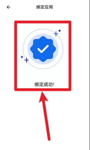 我的门钥匙
