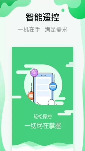 万能钥匙一键连接手机版