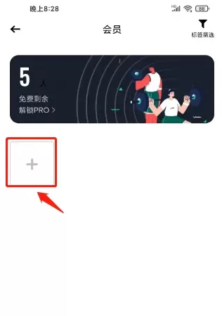 训记